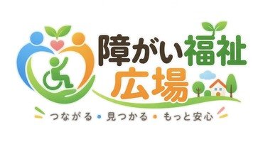 フッターロゴ